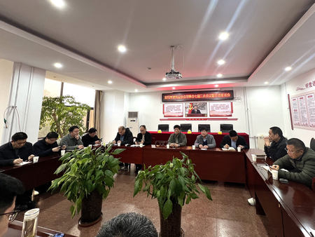 理事会七届二次会议暨年终座谈会