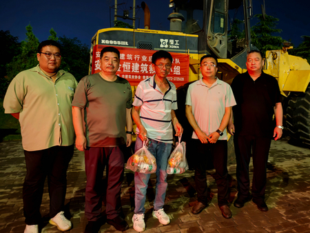 实地督导防汛抢险工作并慰问建筑行业应急救援队