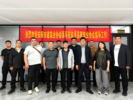 协会赴滑县开展调研座谈与实地走访活动