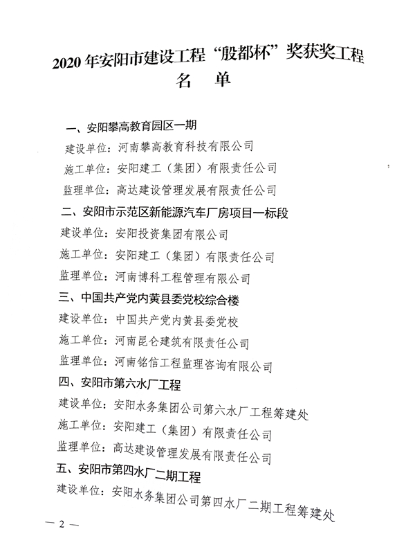 微信图片_20200709100235.jpg